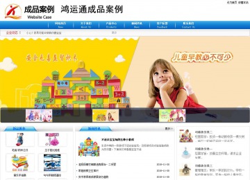 商務(wù)型成品案例8624