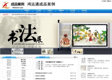 商務(wù)型成品案例8624