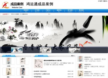 商務(wù)型成品案例8624