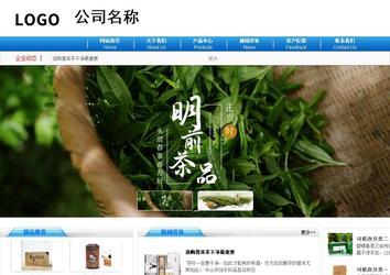 商務(wù)型成品案例8624