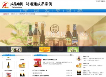 商務型成品案例8624