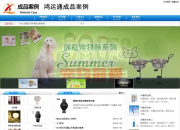 商務(wù)型成品案例8624