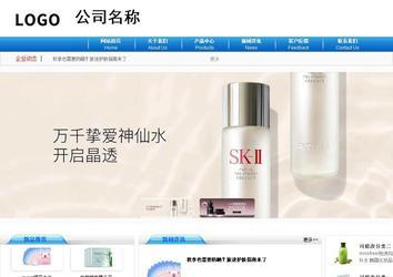 商務(wù)型成品案例8624