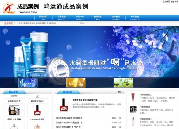 商務(wù)型成品案例8624