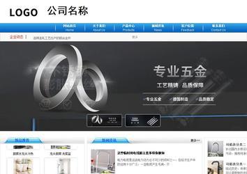 商務(wù)型成品案例8624