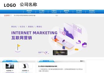 商務型成品案例8624