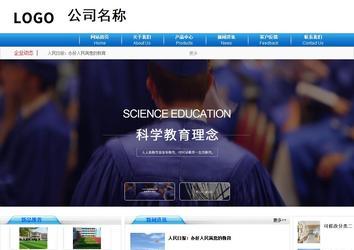 商務(wù)型成品案例8624