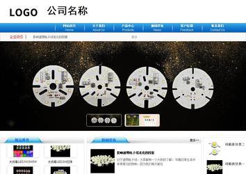 商務(wù)型成品案例8624