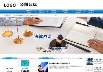 商務(wù)型成品案例8624