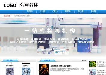 商務(wù)型成品案例8624