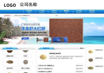 商務(wù)型成品案例8624