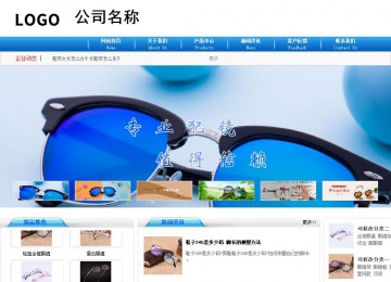 商務型成品案例8624