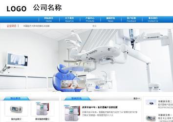 商務(wù)型成品案例8624