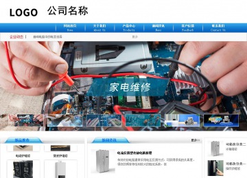 商務(wù)型成品案例8624