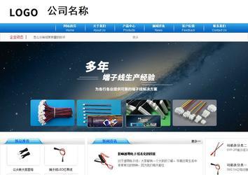 商務(wù)型成品案例8624