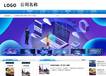 商務(wù)型成品案例8624