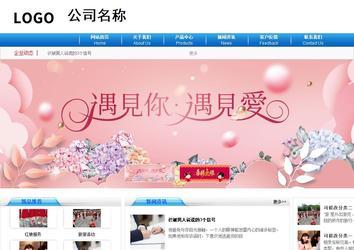 商務(wù)型成品案例8624