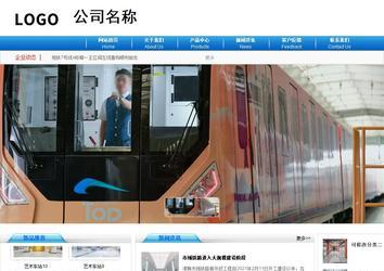 商務(wù)型成品案例8624