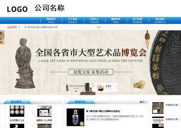 商務(wù)型成品案例8624