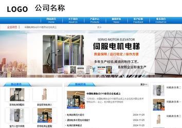 商務(wù)型成品案例8624