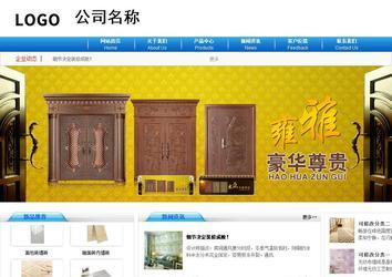 商務型成品案例8624