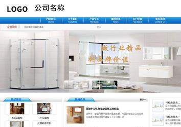 商務(wù)型成品案例8624