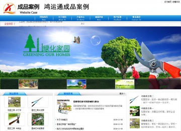 商務(wù)型成品案例8624