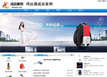 商務(wù)型成品案例8624