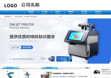 商務(wù)型成品案例8624