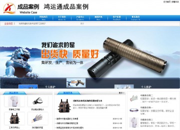 商務型成品案例8624