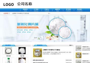 商務(wù)型成品案例8624