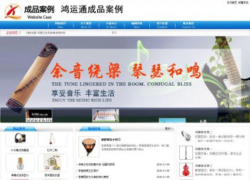 商務(wù)型成品案例8624