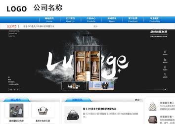 商務型成品案例8624