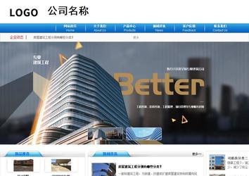 商務(wù)型成品案例8624