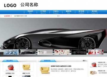 商務(wù)型成品案例8624