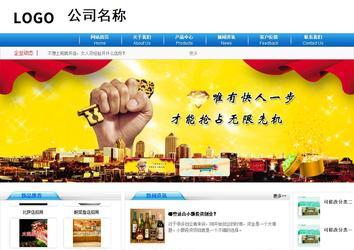 商務型成品案例8624