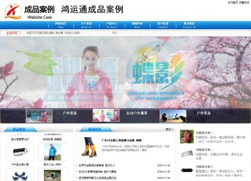 商務(wù)型成品案例8624