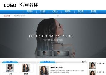 商務(wù)型成品案例8624