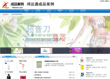 商務(wù)型成品案例8624