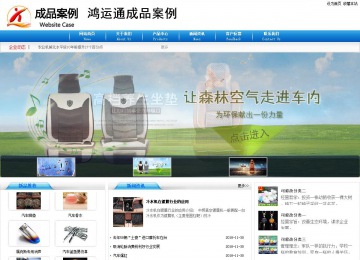 商務(wù)型成品案例8624