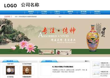 商務(wù)型成品案例8624