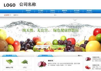 商務(wù)型成品案例8624