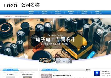 商務(wù)型成品案例8624