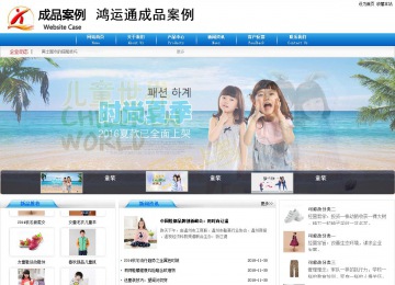 商務型成品案例8624