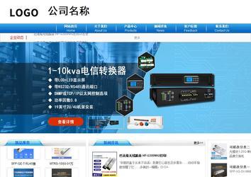 商務(wù)型成品案例8624