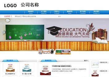 商務(wù)型成品案例8624