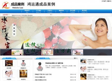 商務(wù)型成品案例8624