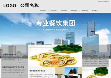 商務(wù)型成品案例8634