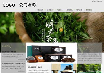 商務(wù)型成品案例8634