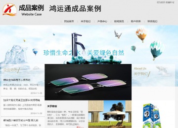 商務(wù)型成品案例8634